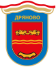 МИГ Дряново - Трявна