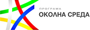 Оперативна програма Околна среда
